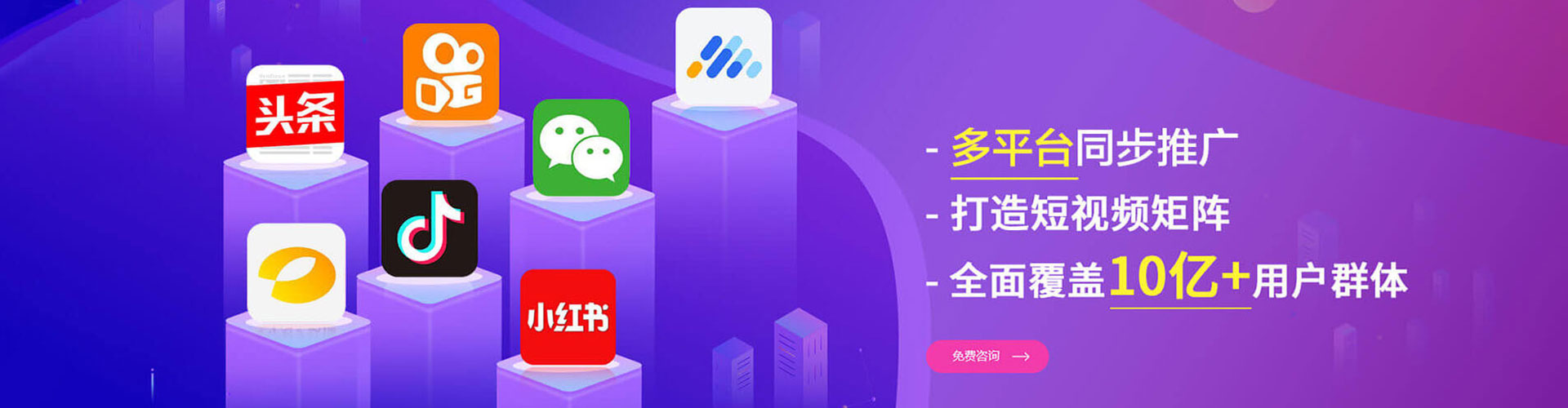 武安信息流托管