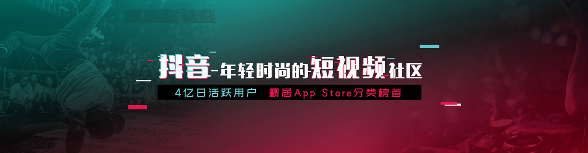 武安竞价开户